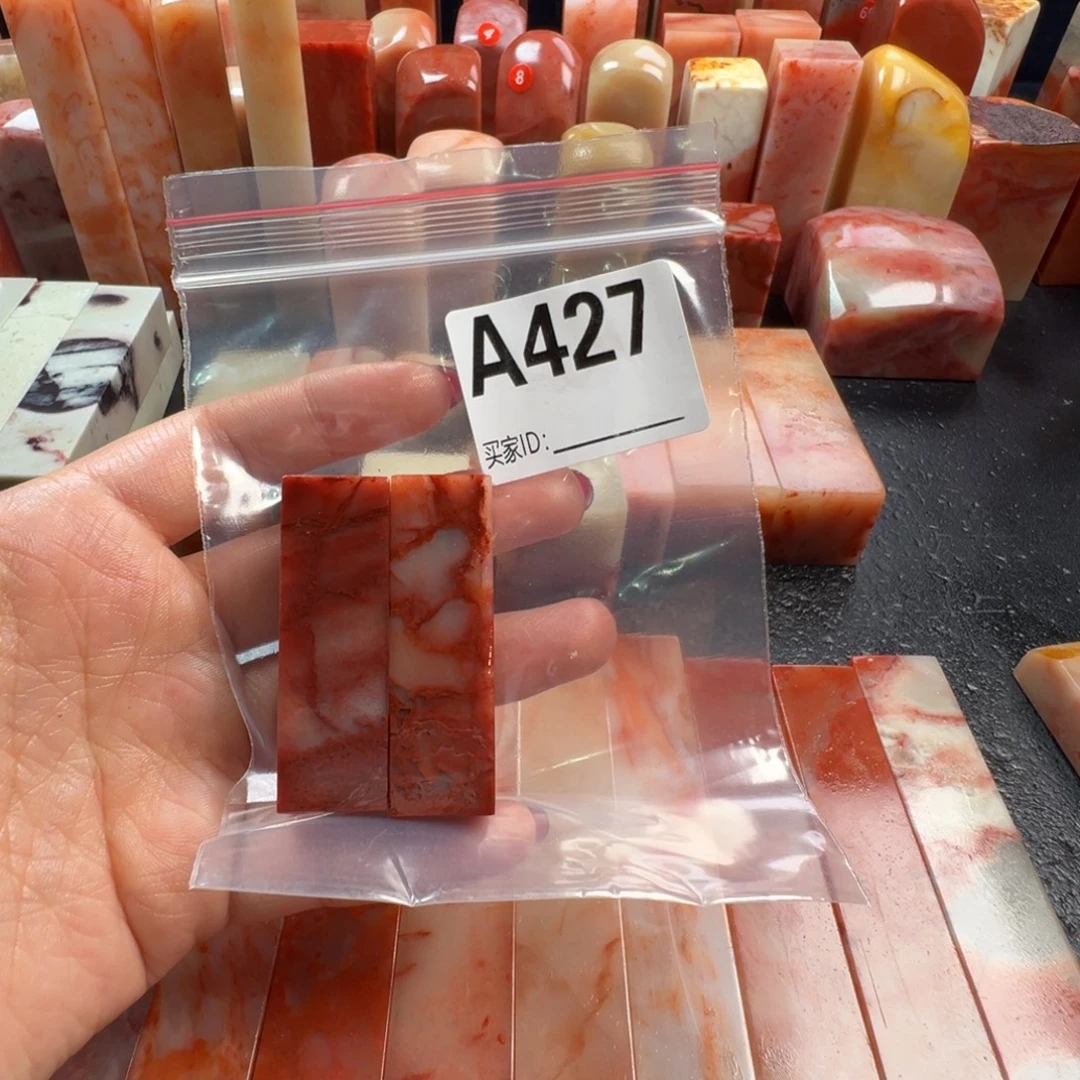 老挝石印石老挝石