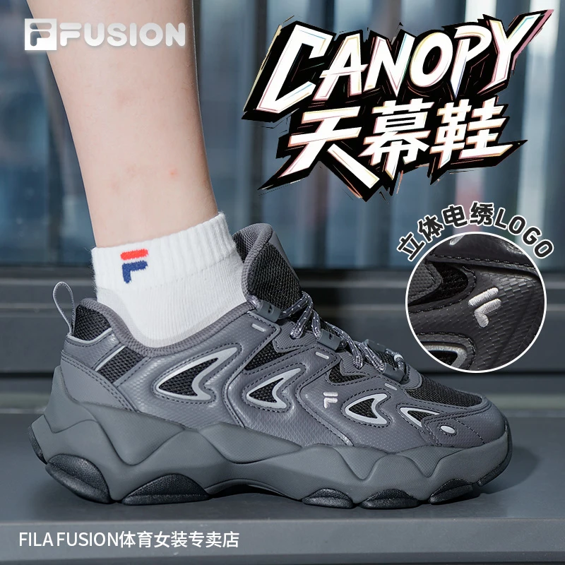 FILA斐乐天幕鞋女款2025新款机能户外机能老爹鞋运动鞋T12W531507
