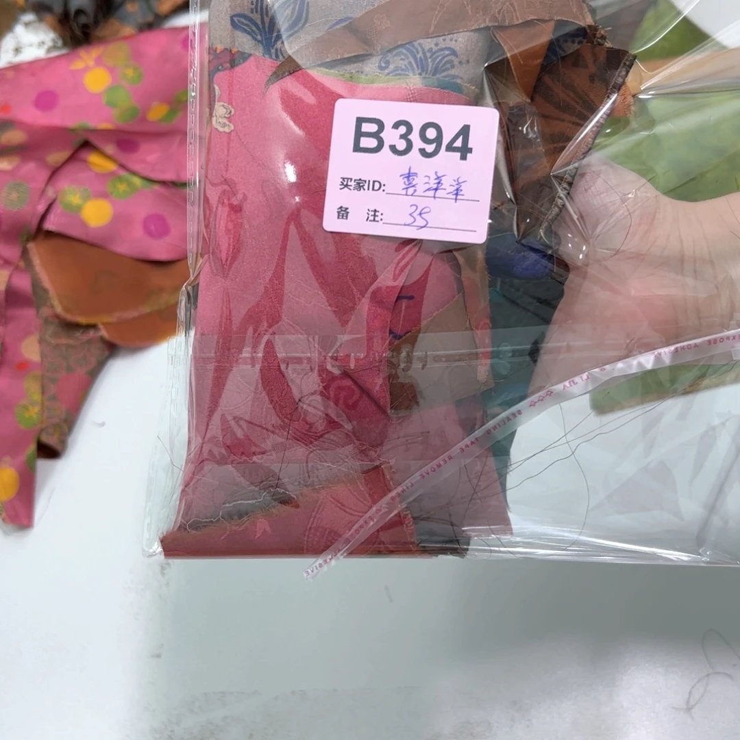 喜***y蚕丝394###########