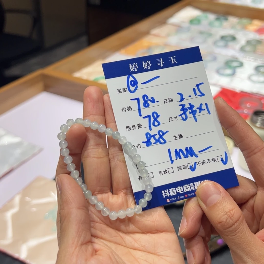 翡翠挂件未镶嵌?****?买断不退不换