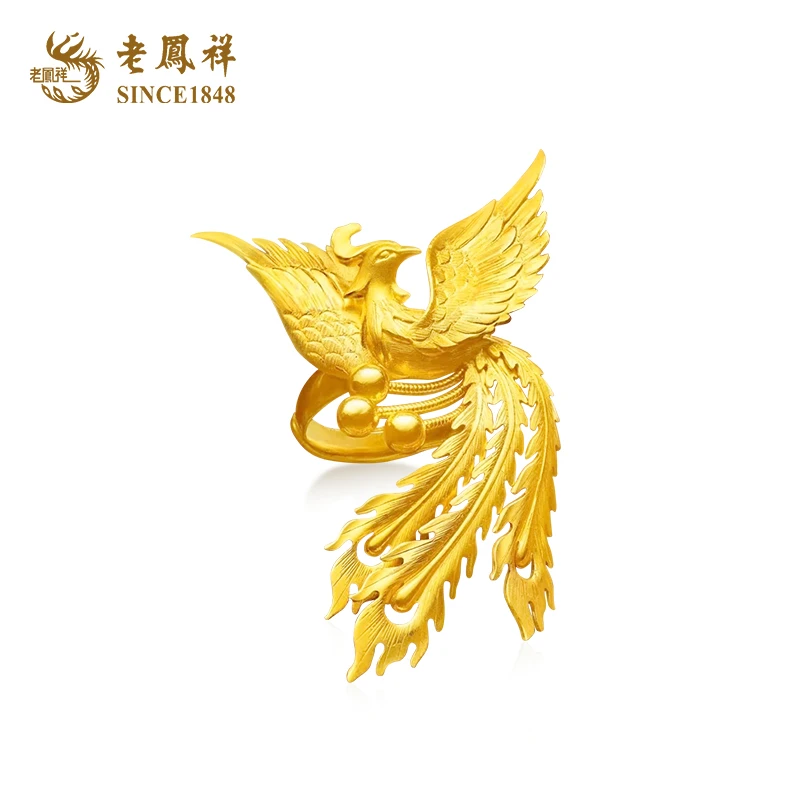 老凤祥凤舞九天凤凰国潮婚嫁五金凤戒古法黄金足金戒指计价礼物