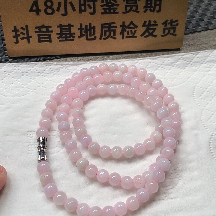 颈饰未镶嵌翡翠卡6