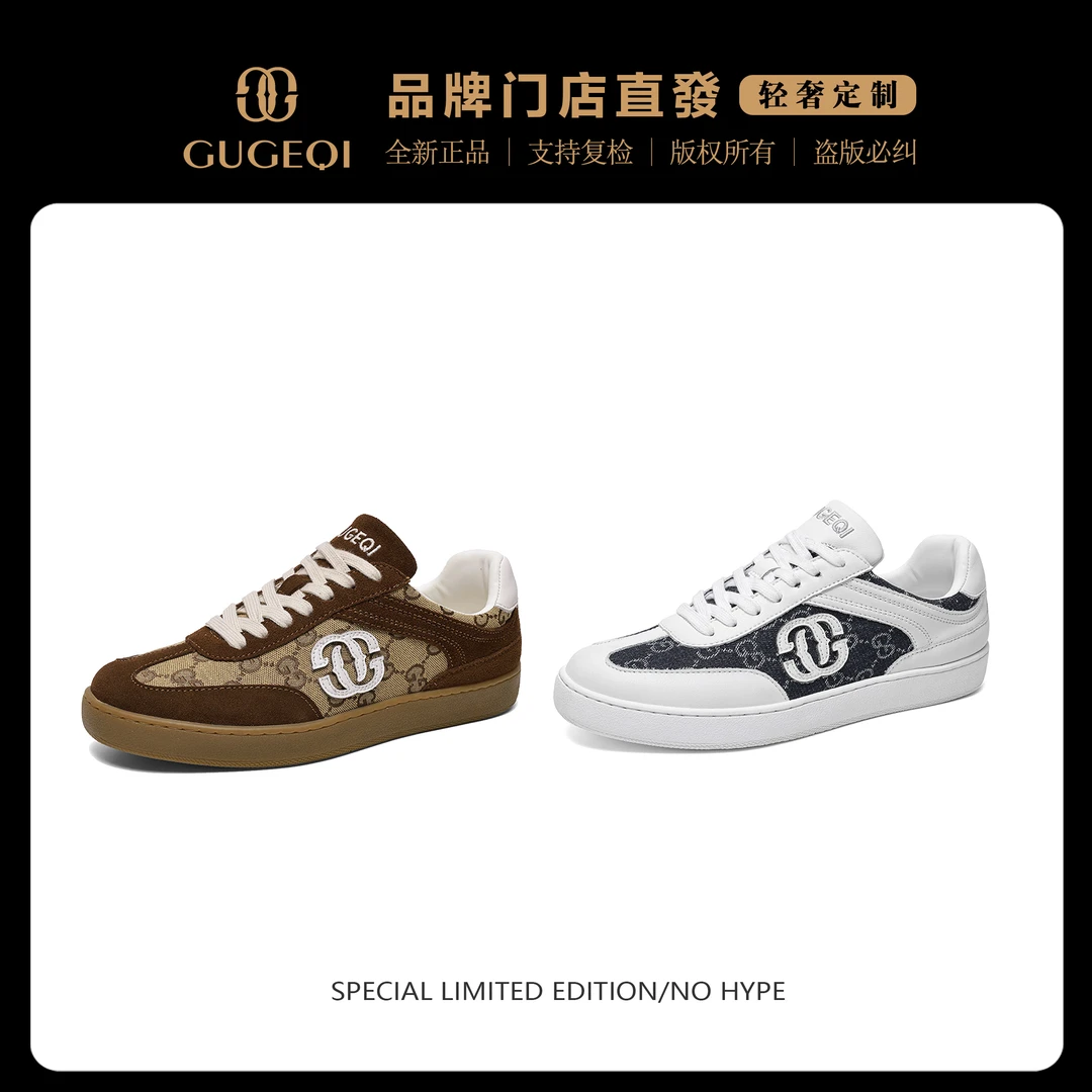 GUGEQI奢定真皮透气鞋子男轻奢新款板鞋时尚舒适百搭休闲鞋GC2518