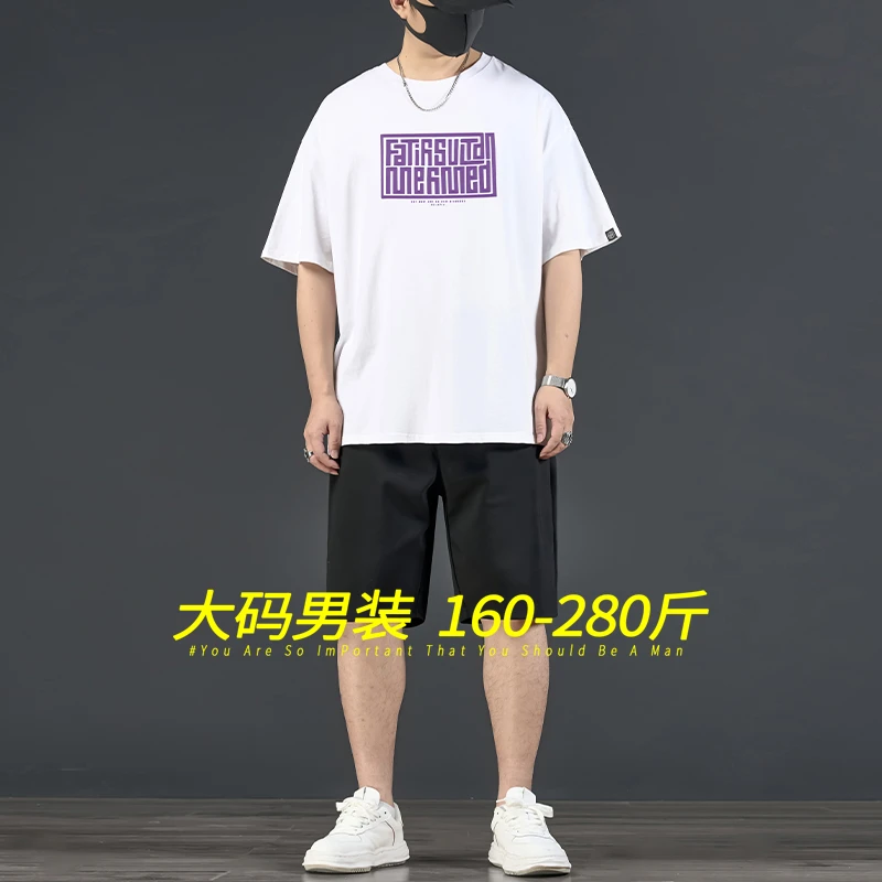 大码短袖t恤男圆领宽松夏季新款休闲运动加大加肥上衣短裤套装潮