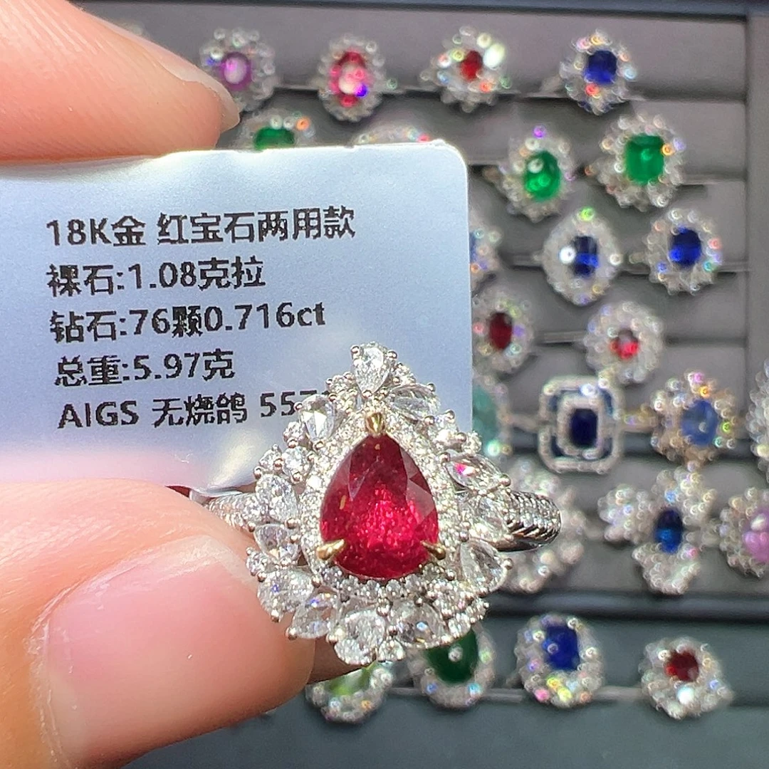戒指18K金镶嵌红宝石