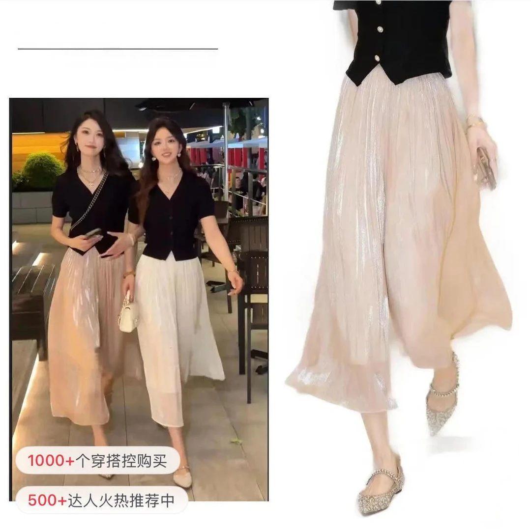 高级感琉璃冰丝垂感阔腿裤女2025夏季气质高腰显瘦宽松休闲裙裤子