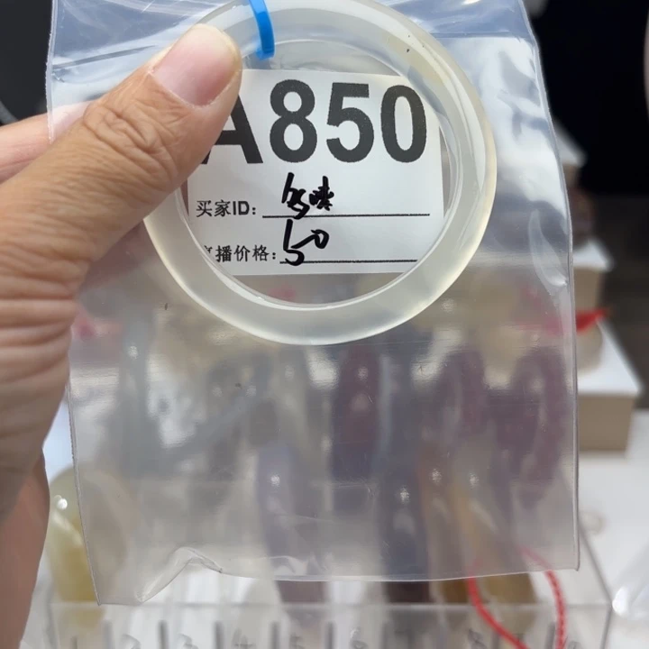 顺***玛瑙/玉髓未镶嵌手镯