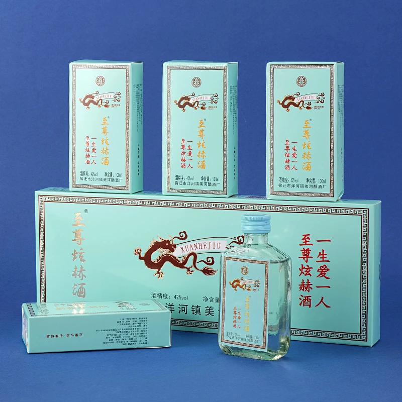 至尊炫赫（好酒微醺）浓香型纯粮42度小酒(5瓶)礼盒装42度100ml/瓶