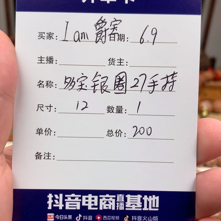 凤眼菩提吊坠?****?手持