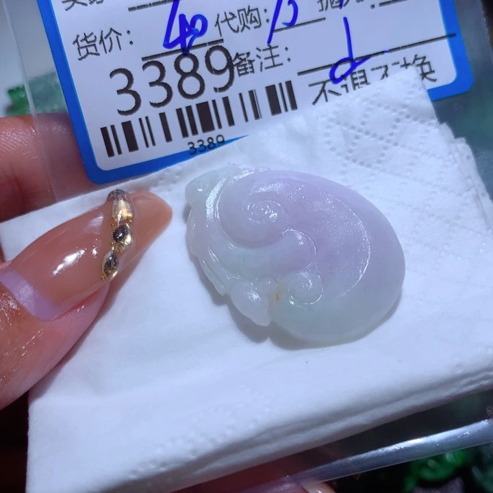 定制翡翠未镶嵌华*