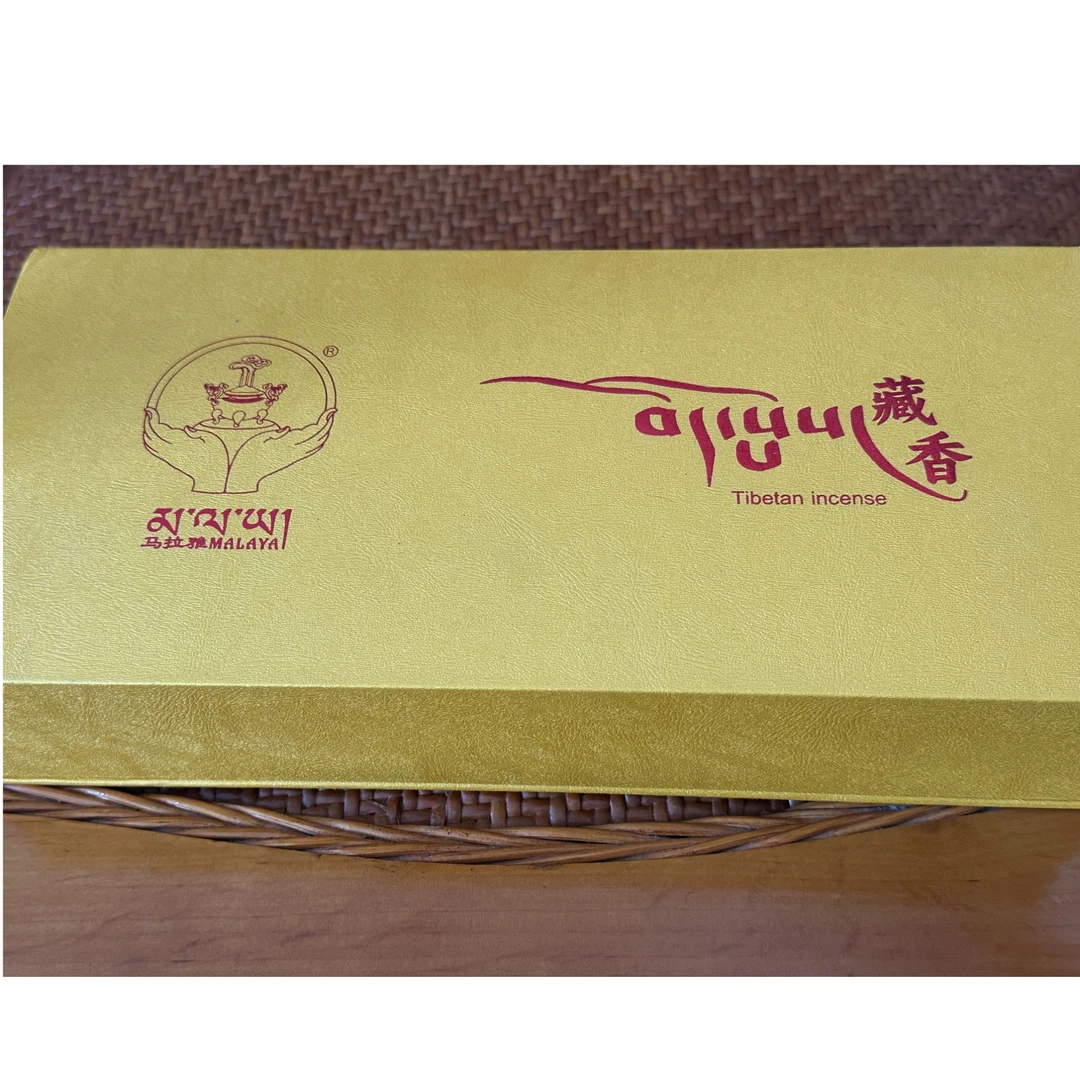 马拉雅藏香浓香礼盒，是由二十多种天然原料传统造香技术研制而成。