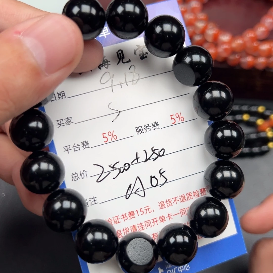 未镶嵌手链和田玉S**o