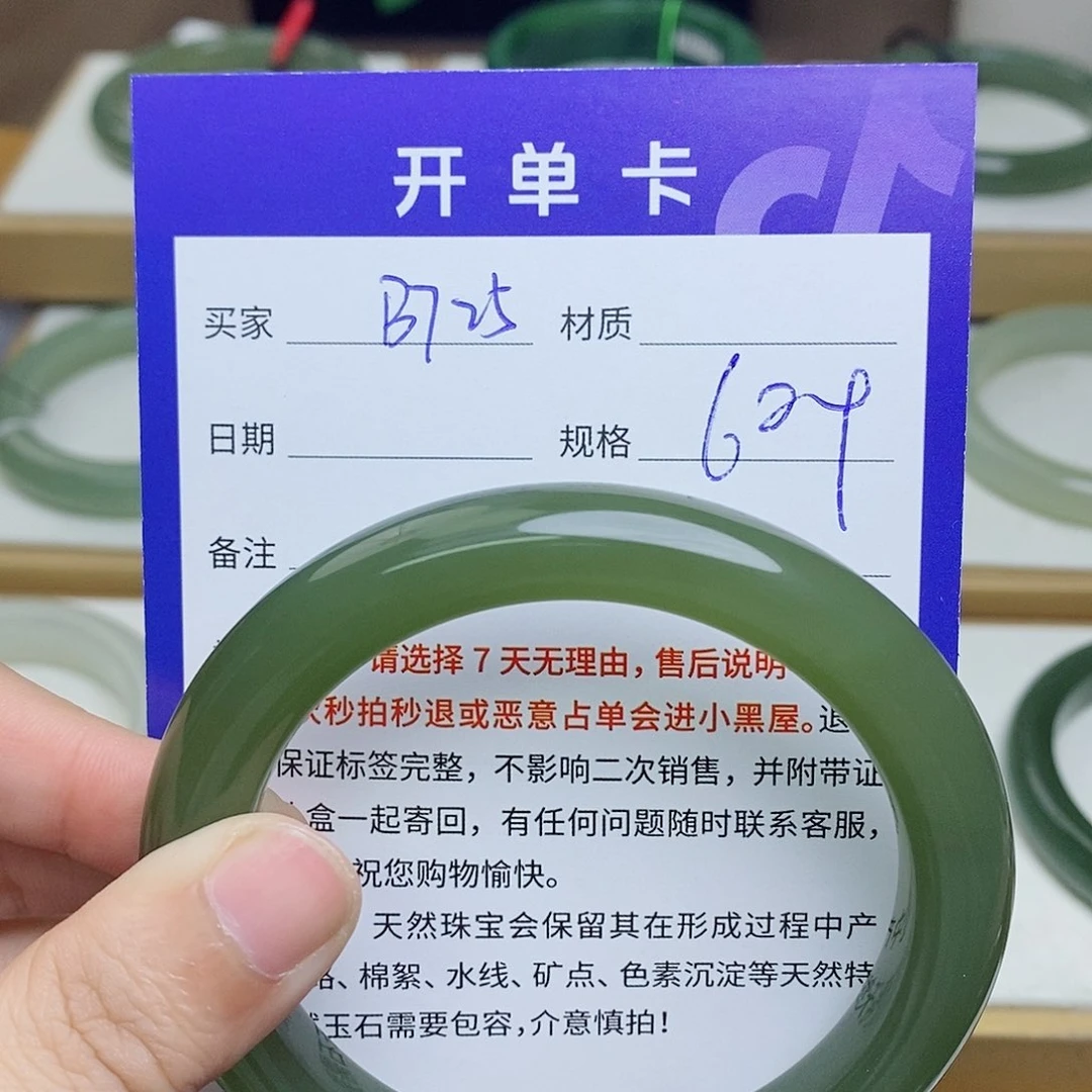 未镶嵌手镯和田玉mz
