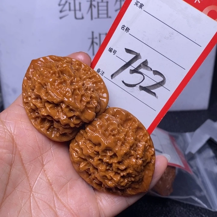 文玩核桃把件752，43官帽