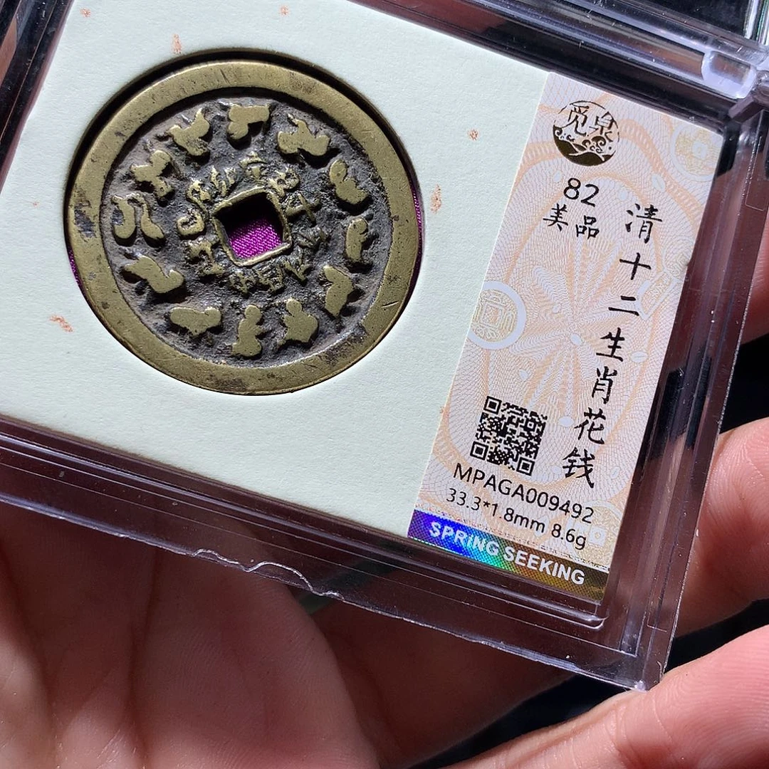 金属QY。钱钱钱钱钱9492