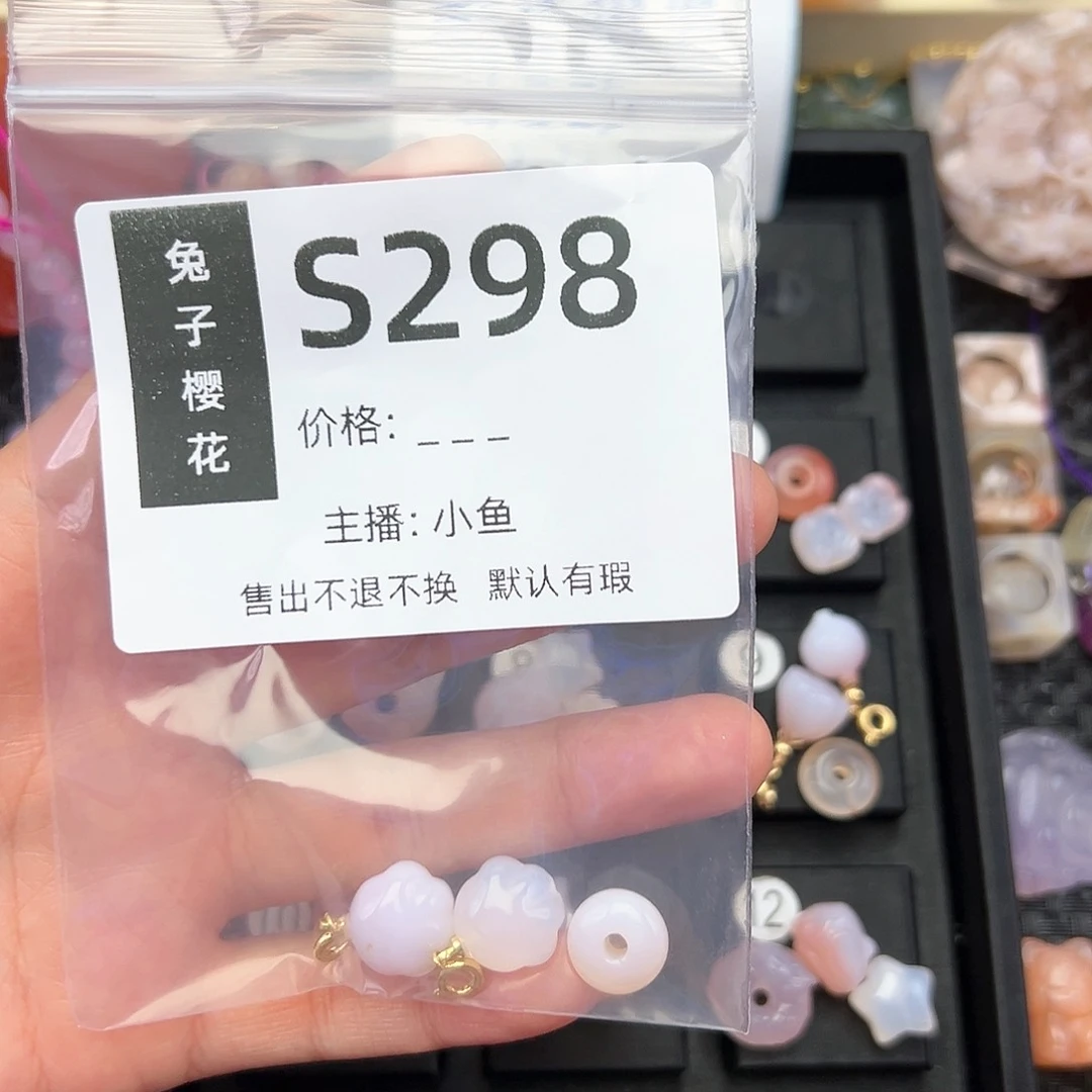 玛瑙/玉髓颈饰未镶嵌朱**?