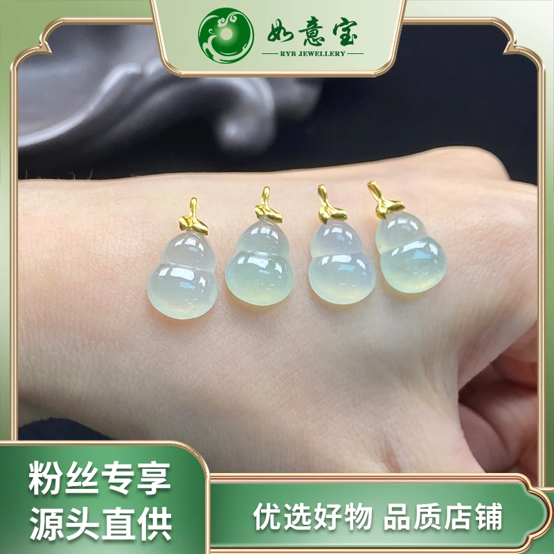 如意宝珠宝 18K翡翠葫芦赠皮绳 FA344多样性发其一翡翠团购