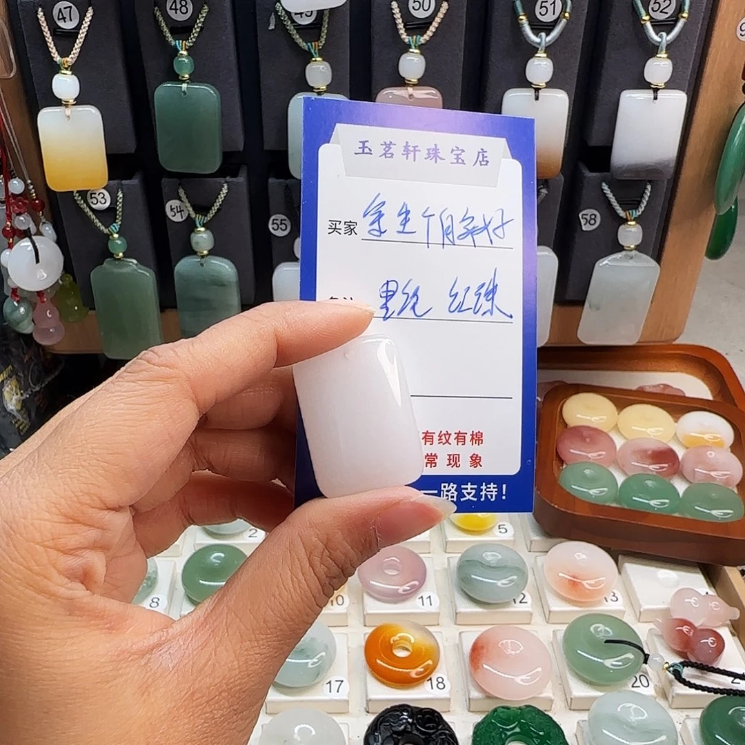 石英质玉未镶嵌颈饰