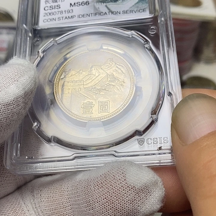 其他普通金属25.....85一元