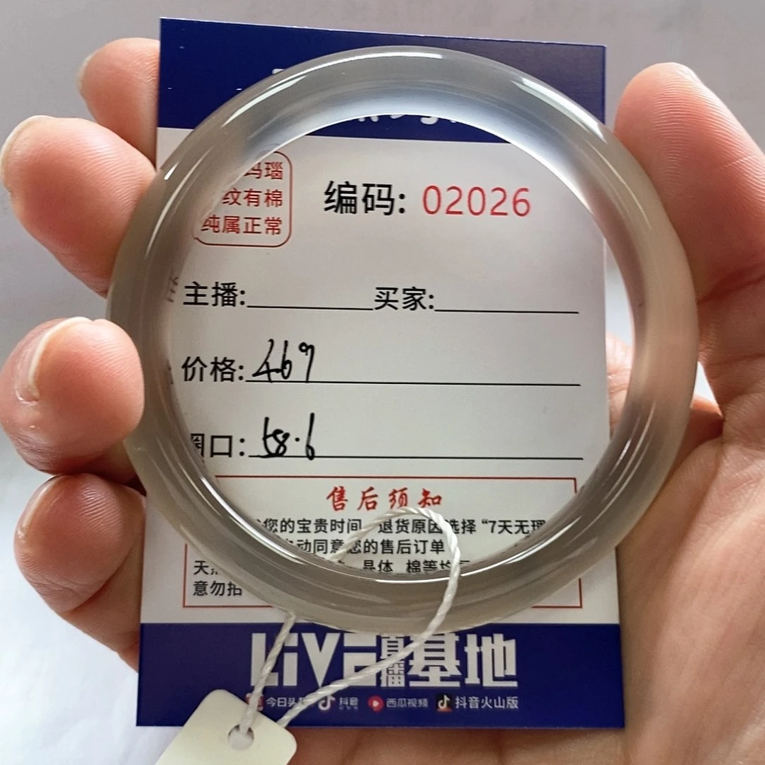 玛瑙/玉髓手镯未镶嵌?****?2