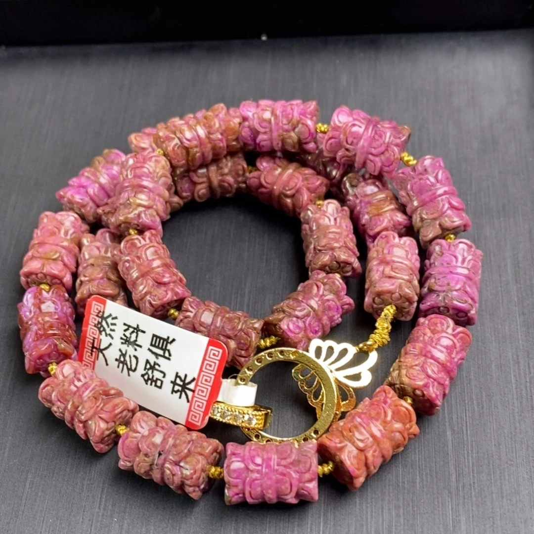 苏纪石（舒俱来）未镶嵌项链