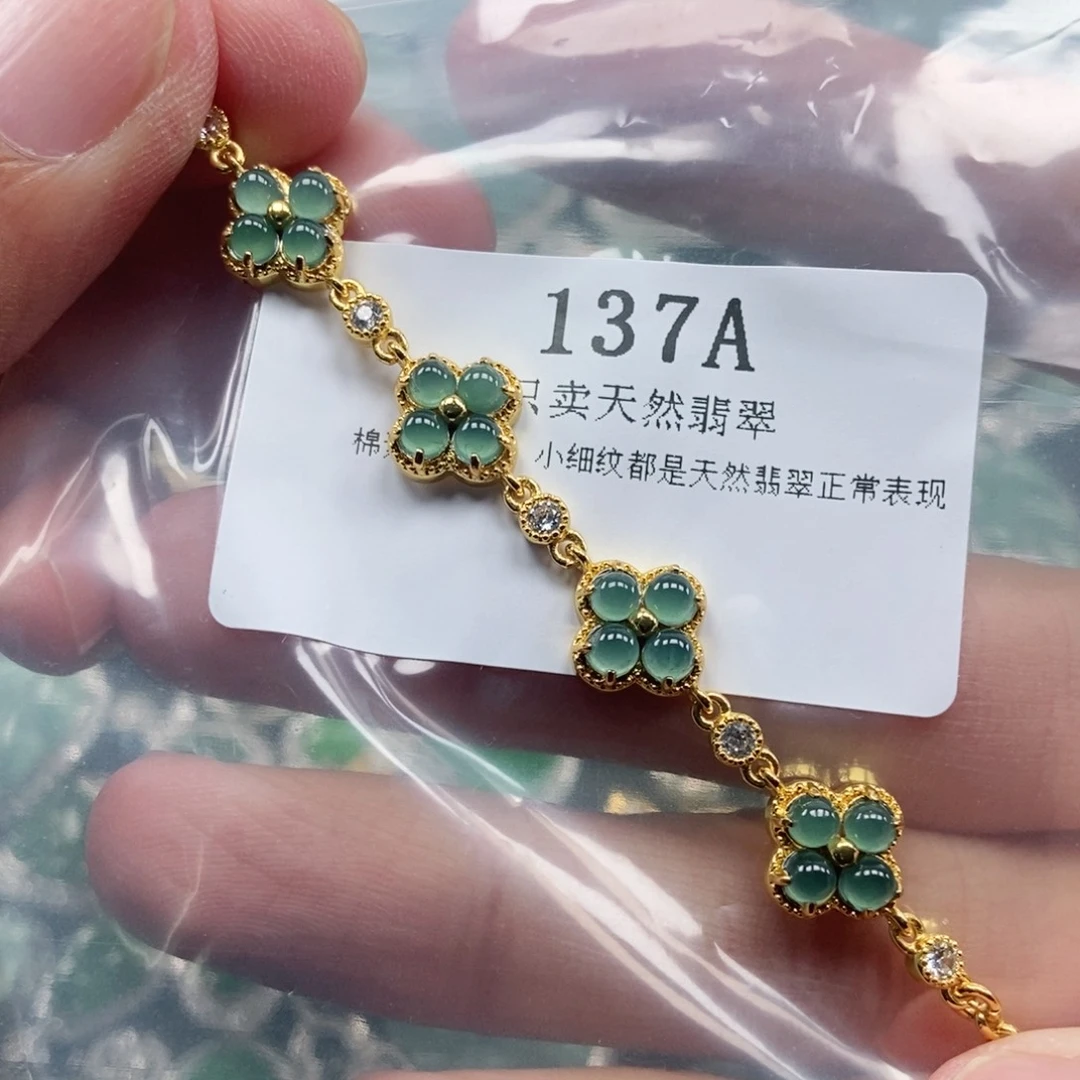 【闪购商品】翡翠未镶嵌颈饰