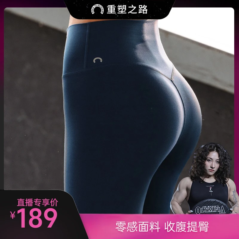 【卞瑞英专属】重塑之路零感紧身裤高腰内长62cm运动长裤Essential