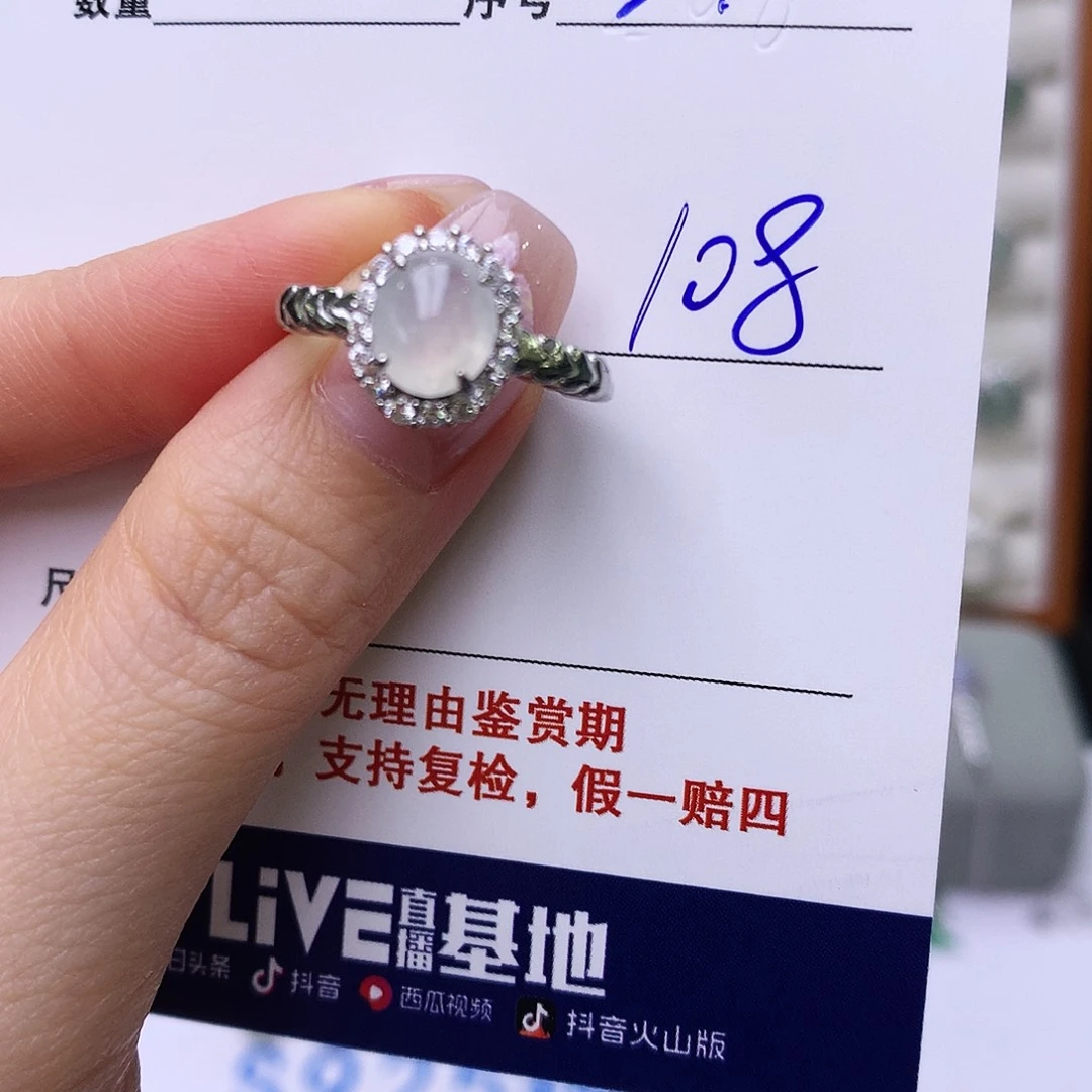 银S925镶嵌戒指翡翠207