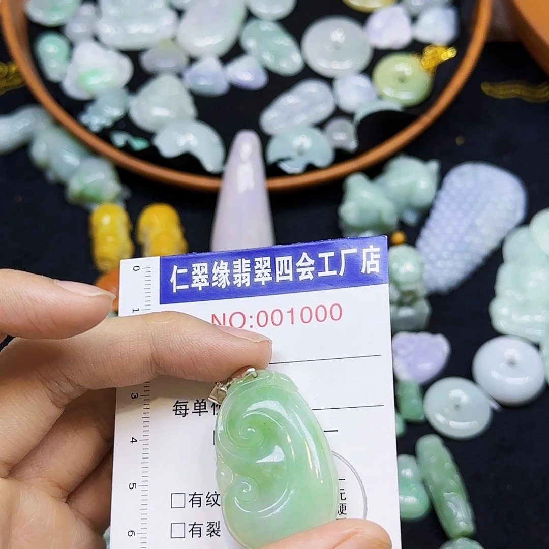 勤***翡翠未镶嵌颈饰翡翠