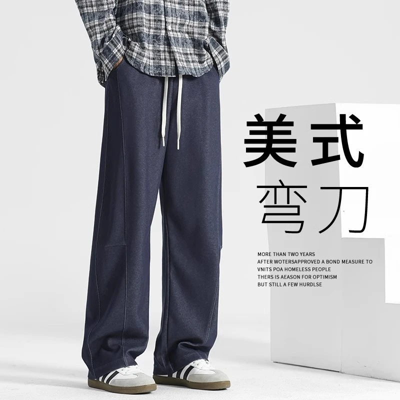 弯刀牛仔裤男春秋季复古水洗宽松直筒阔腿长裤男生显瘦裤子休闲裤