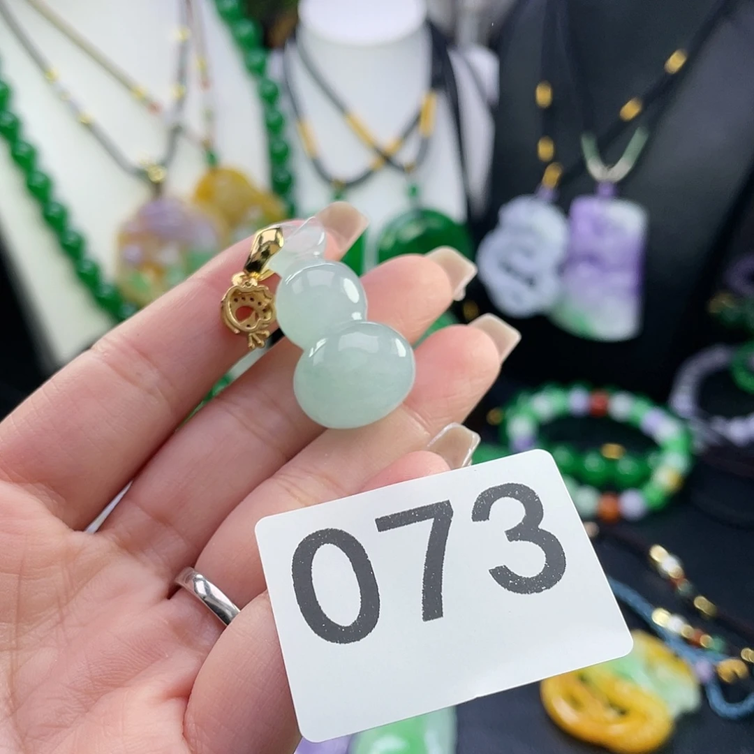 翡翠未镶嵌吊坠(赠链)