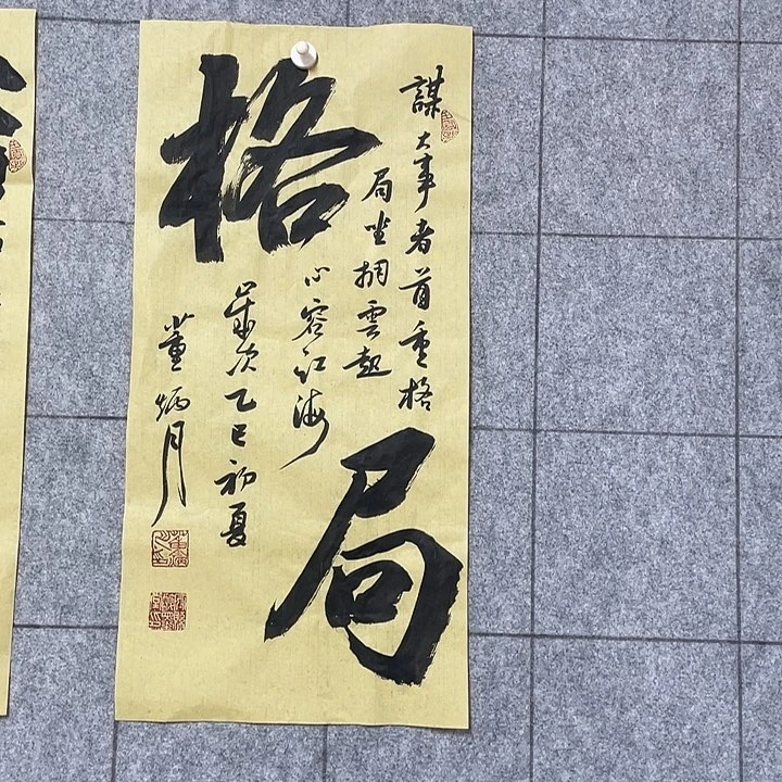 书法：：：：：：：：：：：：