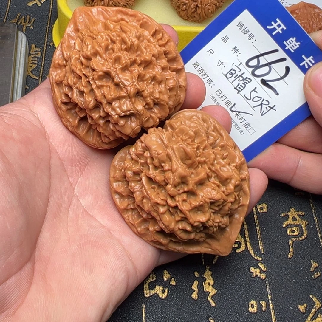 文玩核桃吊坠好果子