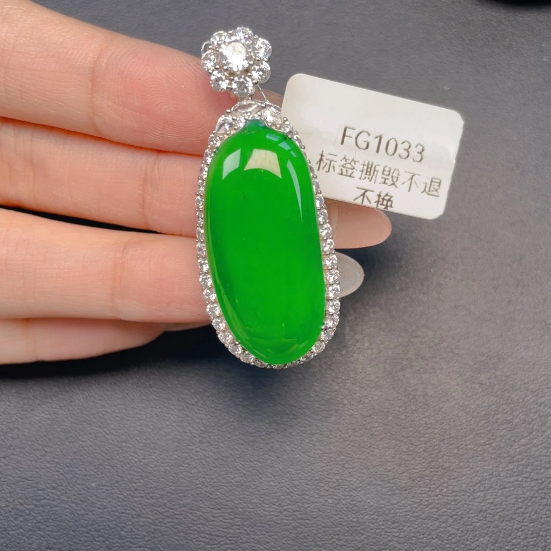 【闪购商品】吊坠(不含链)银S925镶嵌翡翠