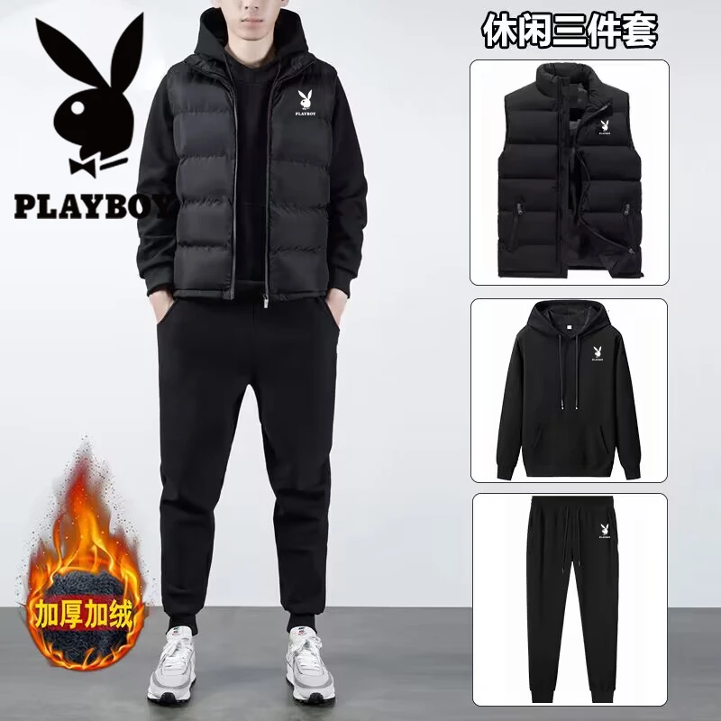 花花公子秋冬马甲三件套休闲运动立领棉马甲加绒加厚卫衣套装男