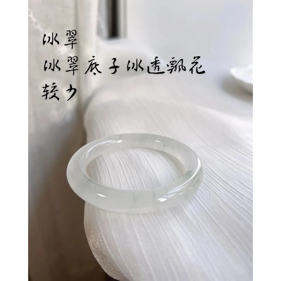 天山翠多样性手镯编号：123