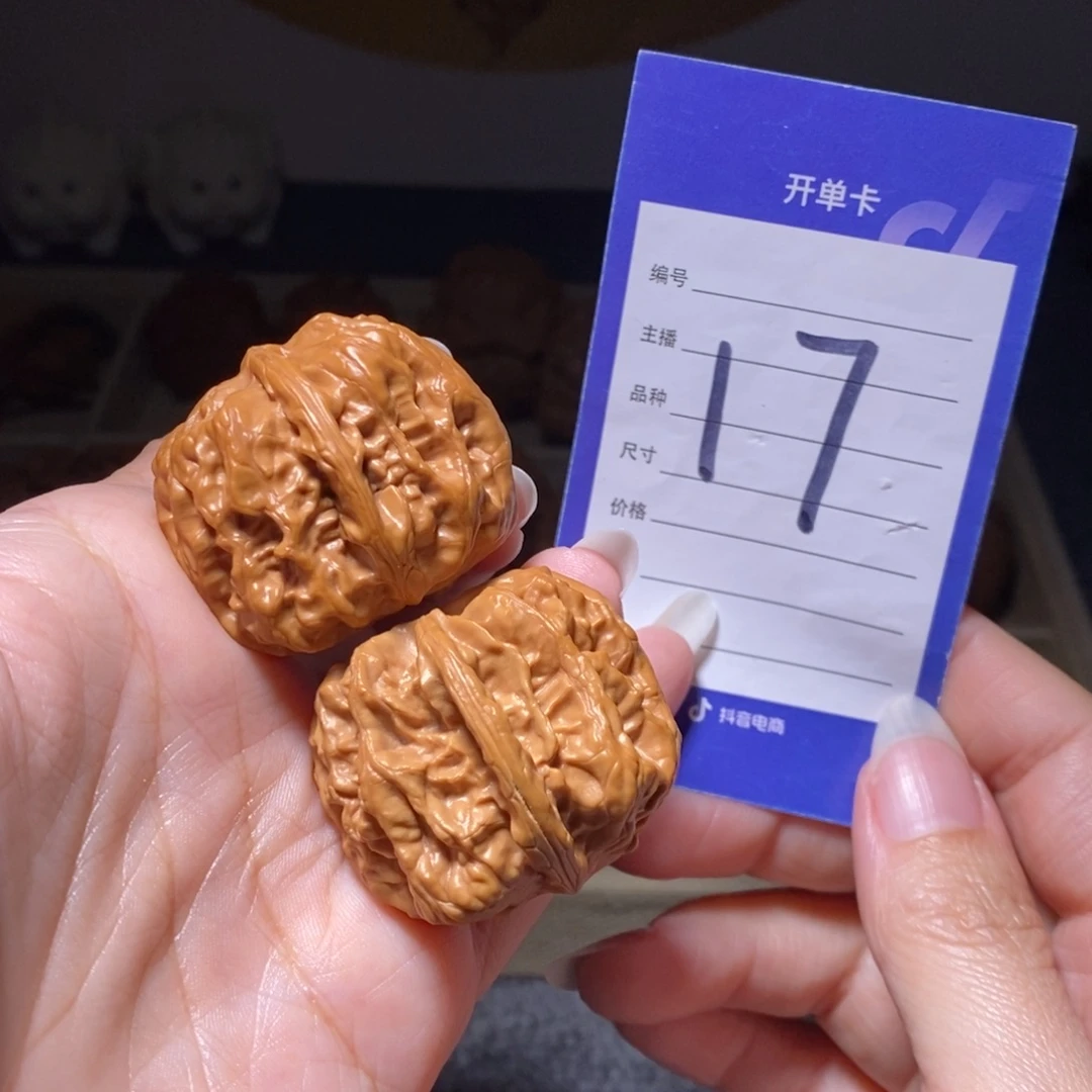 把件文玩核桃方块马蹄38左右