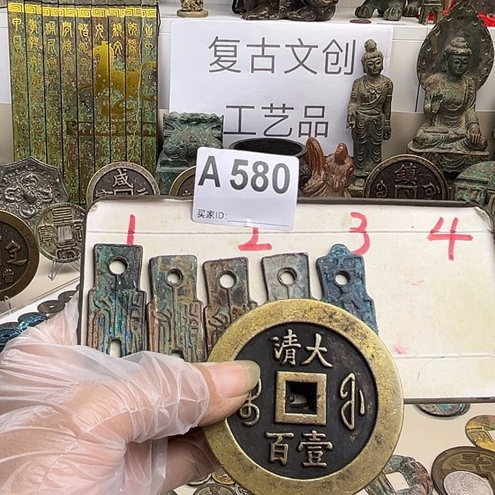 刘***活铜复古文创工艺品钱币