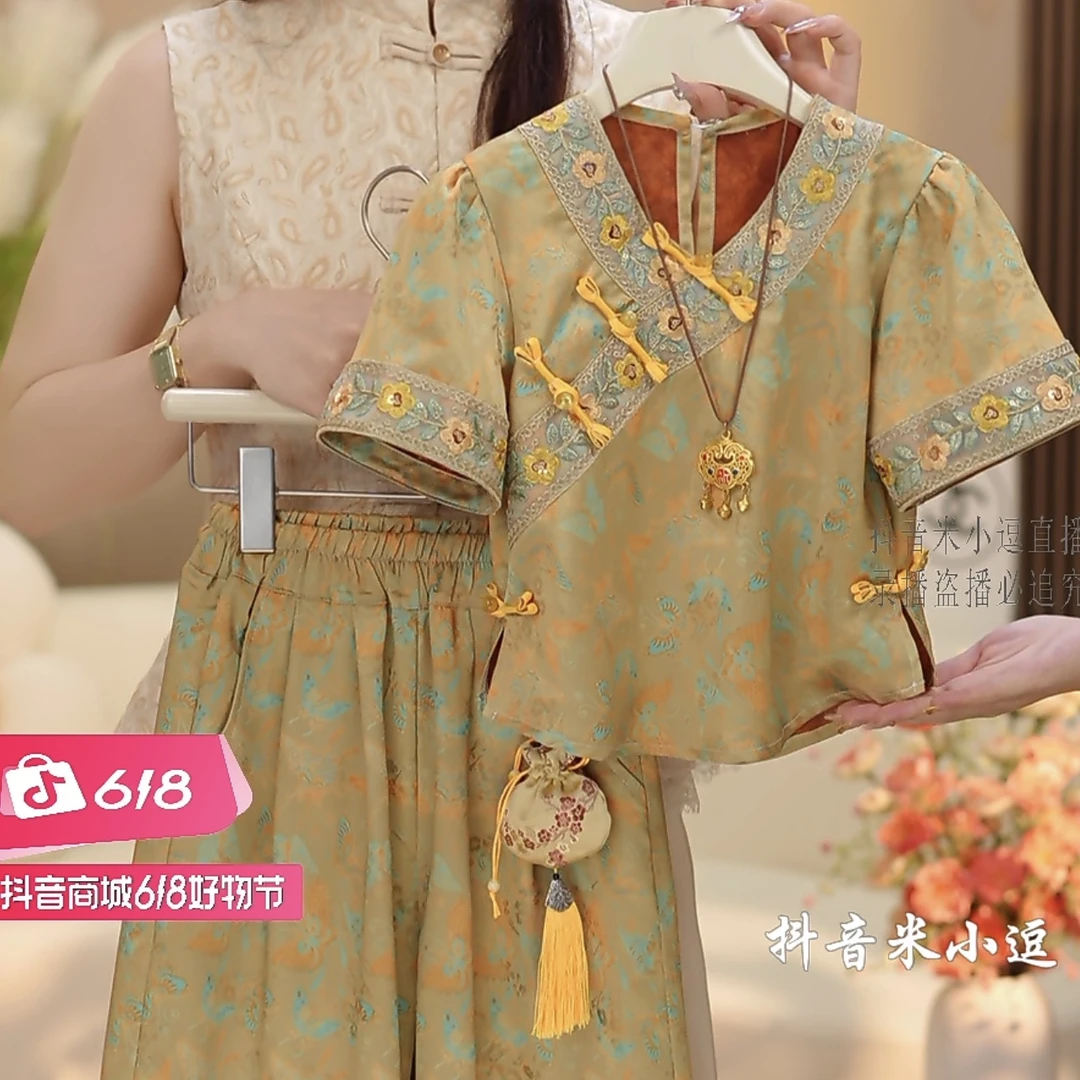 【米小逗】女童2025年夏季新款国风套装新中式刺绣气质凉快时髦k115