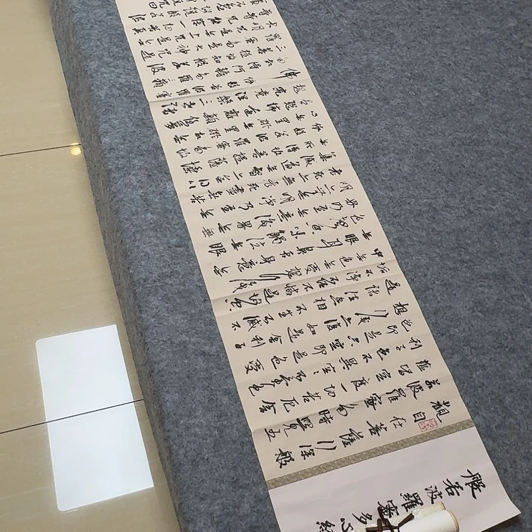 书法中书樊人龙180×34