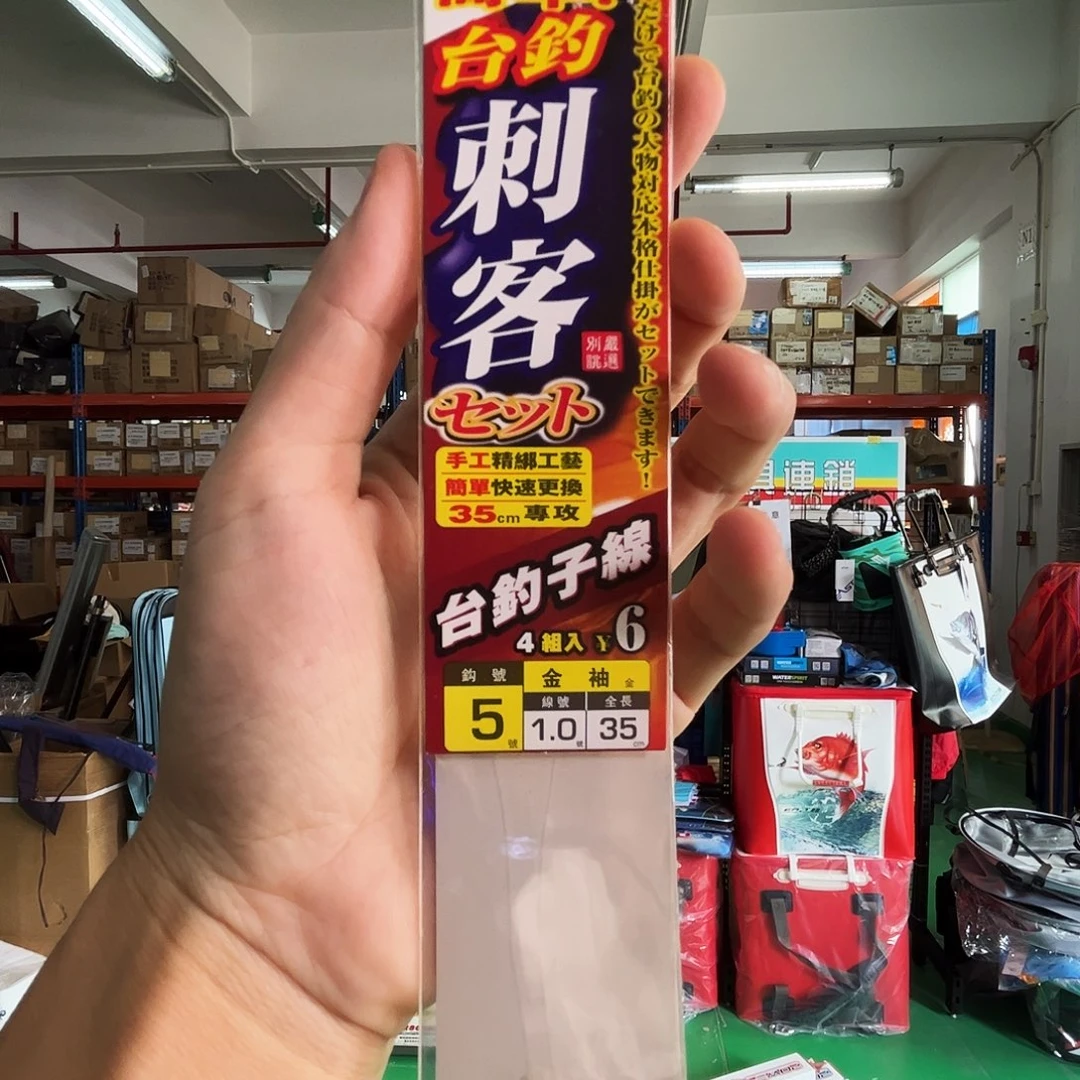 子线仕挂福利款发10包联系客服备注