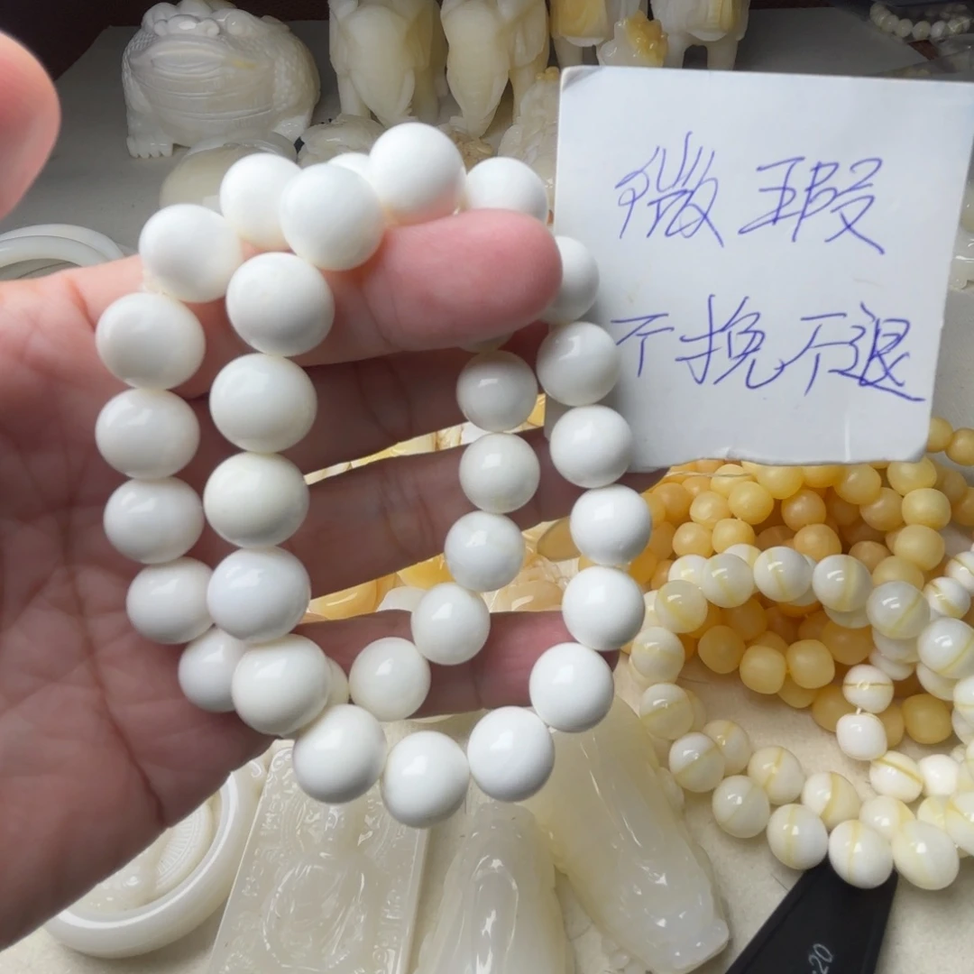 非金属贝壳微瑕卡12