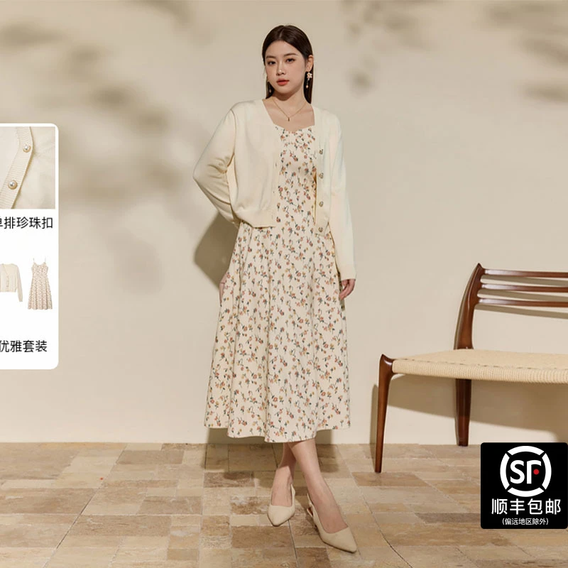 蓝语大码女装胖mm温柔碎花吊带裙针织开衫2025春季连衣裙显瘦套装