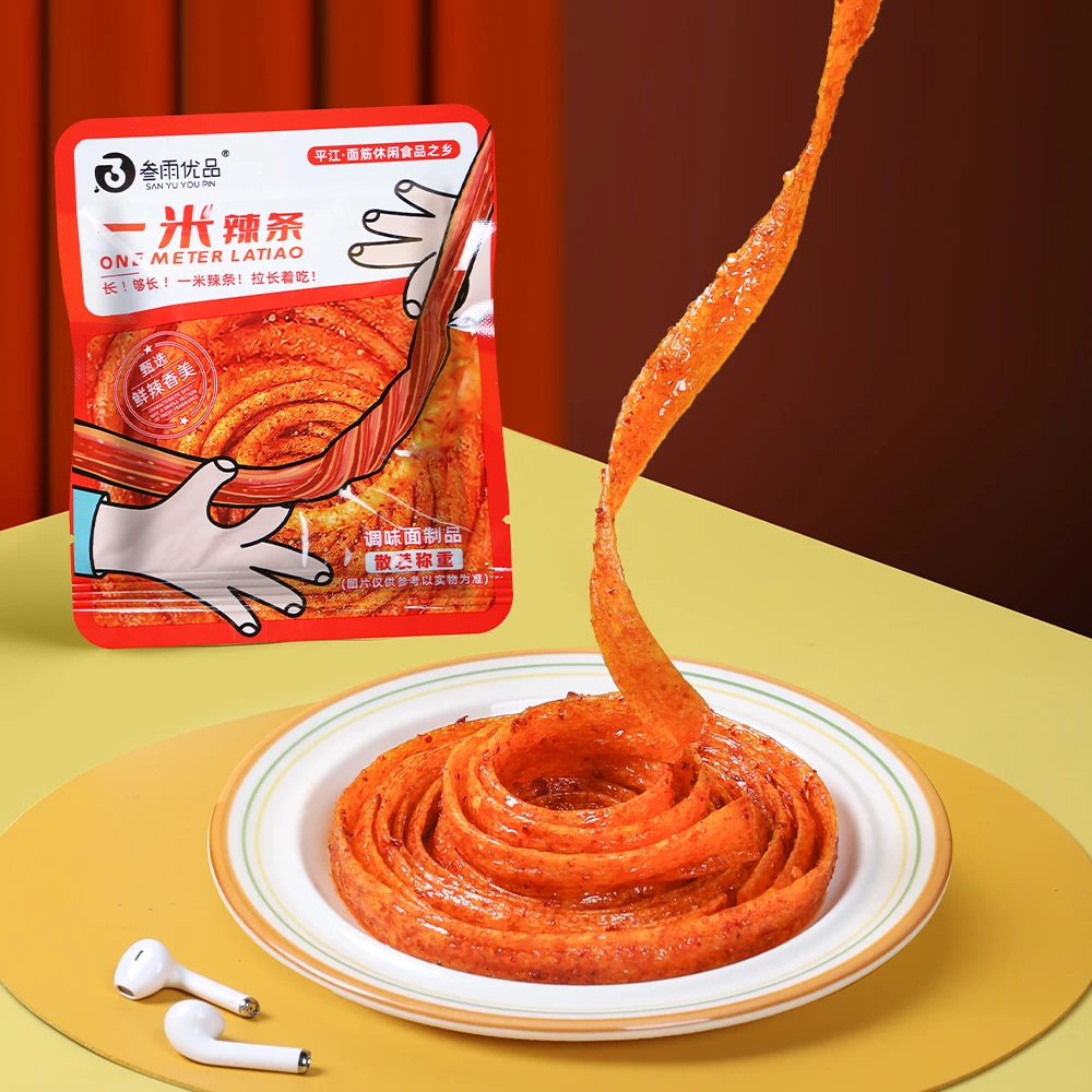 一米辣条【香辣&爆辣】两种口味经典香油条香辣网红休闲校园美食