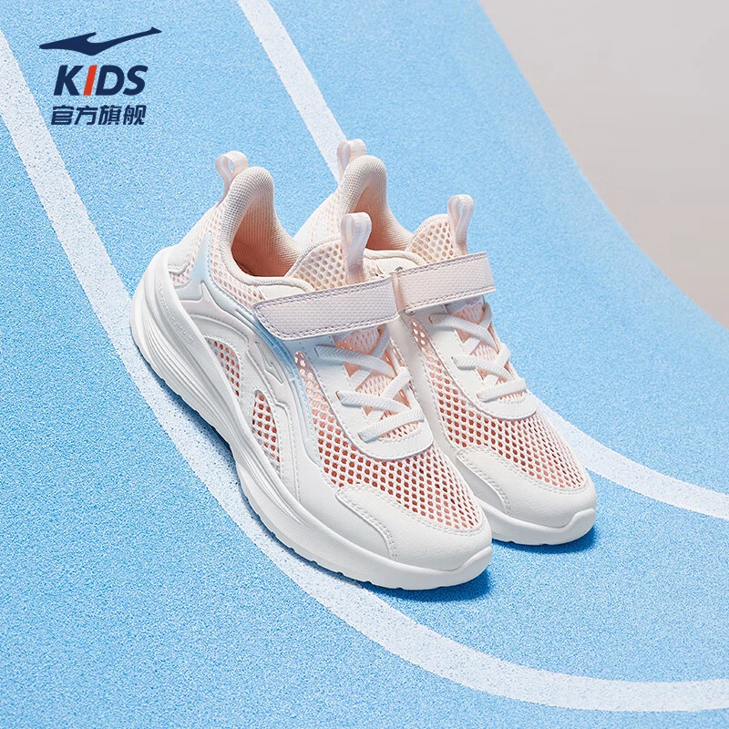 鸿星尔克女童鞋子儿童运动鞋2025夏季网面轻便中大童女孩软底跑鞋