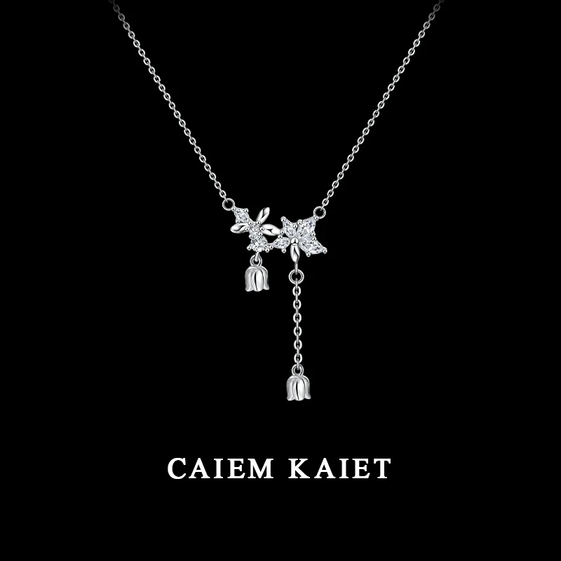 CAIEM KAIET 链子足银 S999纯银铃兰花流苏项链女高级气质锁骨链