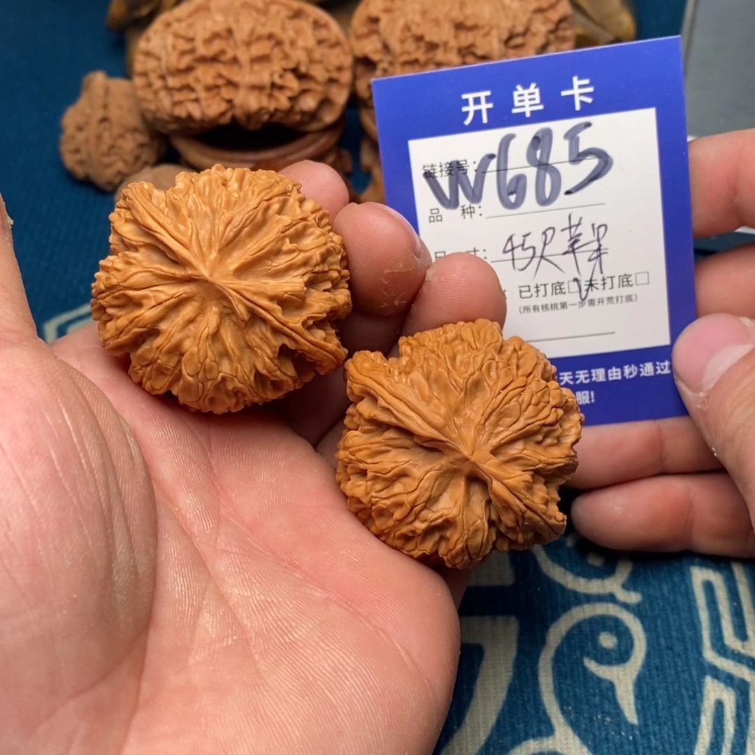 文玩核桃把件文玩