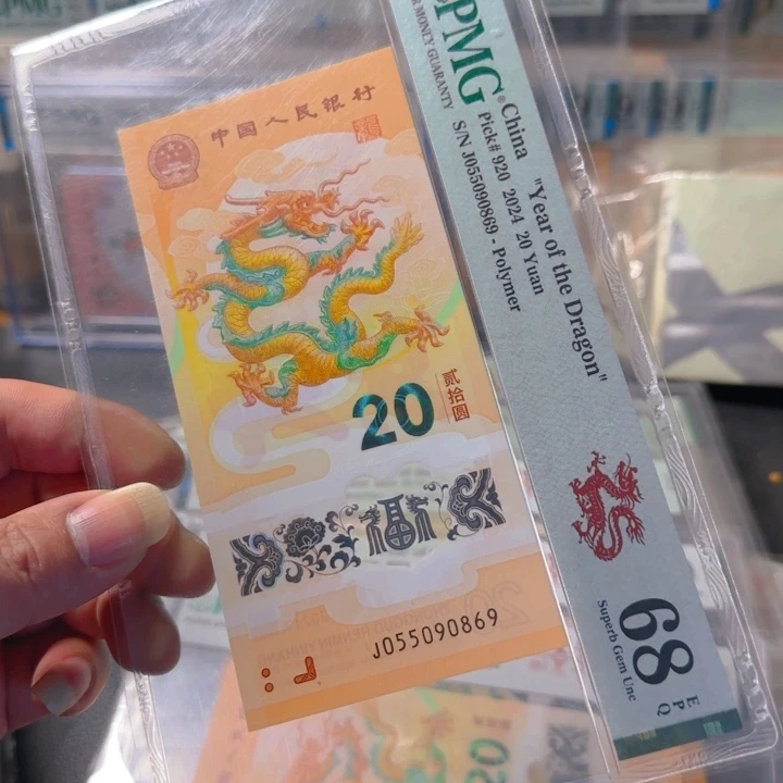 塑料055090869金马王68分