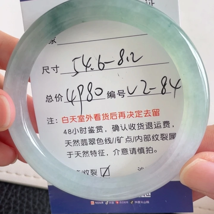 翡翠手镯未镶嵌翡翠手镯