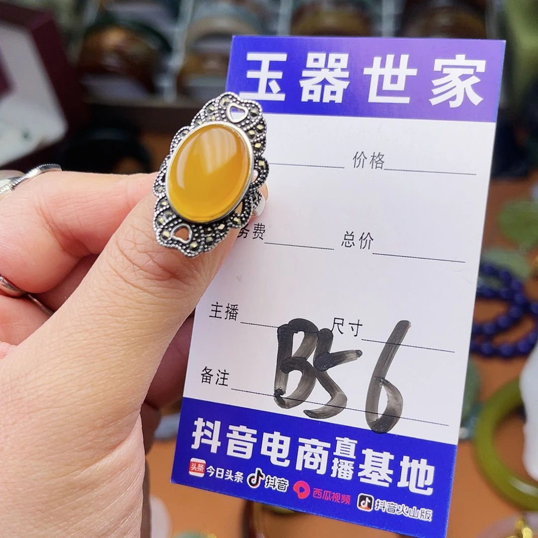 石英质玉颈饰未镶嵌